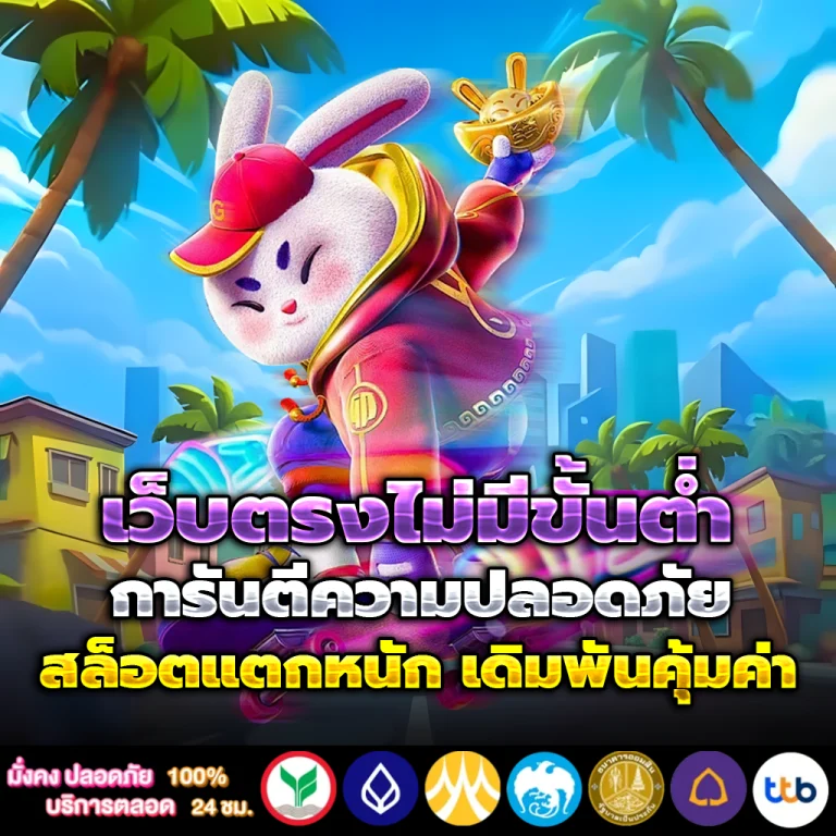 angel789 เครดิตฟรี