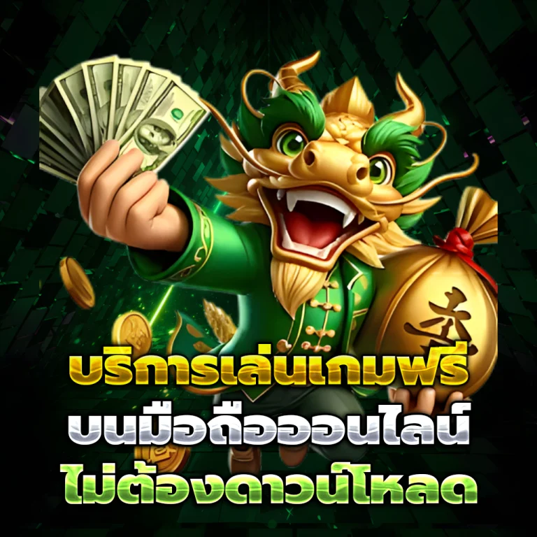 angel789 เว็บตรง